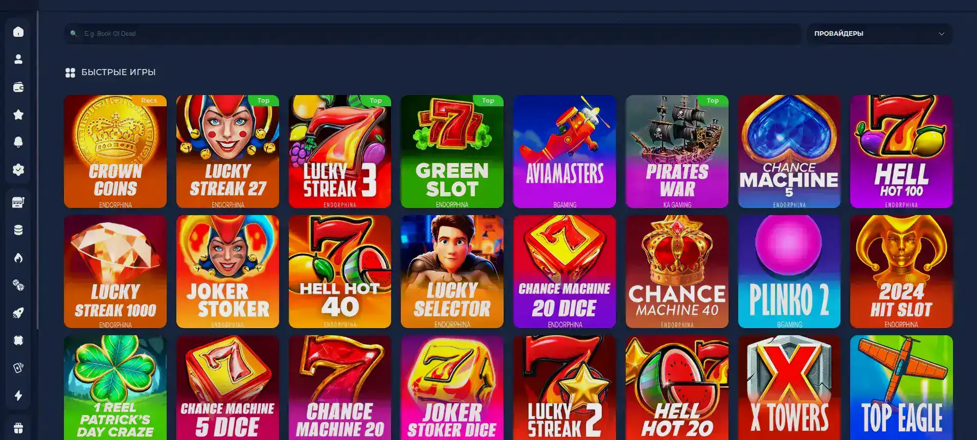 Мобильное приложение Флип казино на телефоне